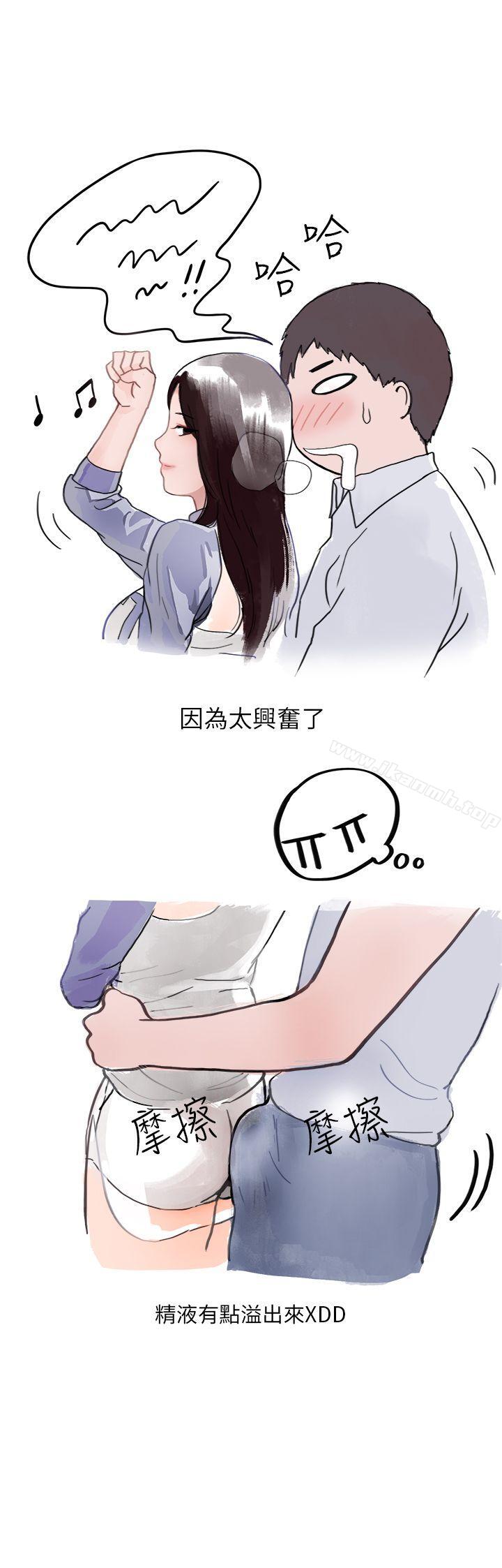 《秘密Story第二季》漫画 夜店傻瓜(上)