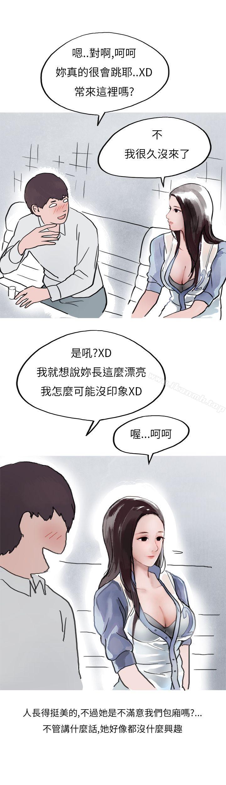 《秘密Story第二季》漫画 夜店傻瓜(上)