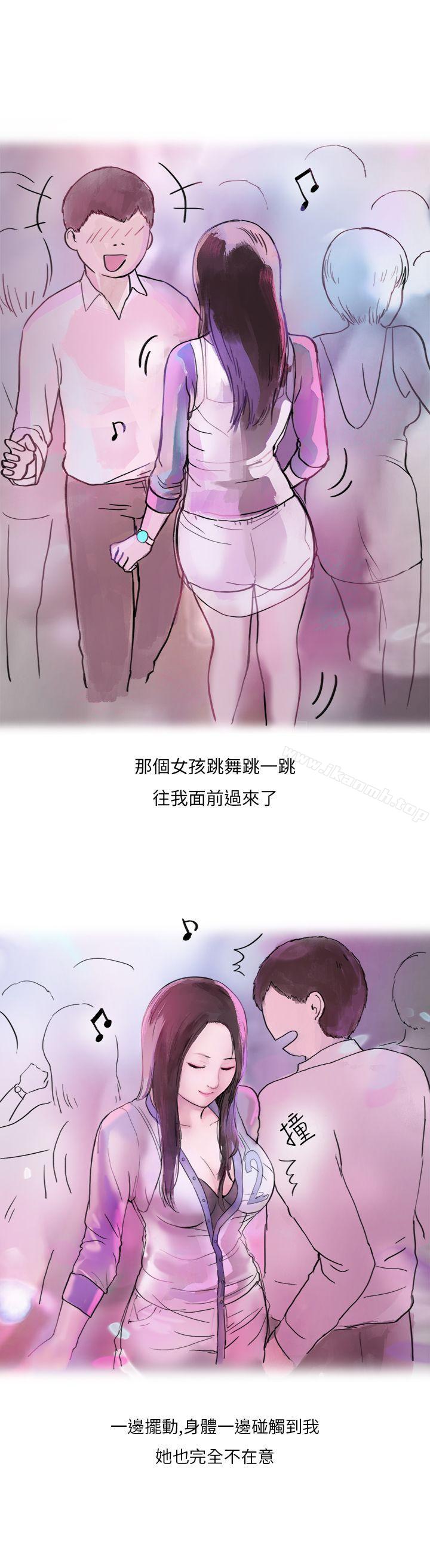 《秘密Story第二季》漫画 夜店傻瓜(上)