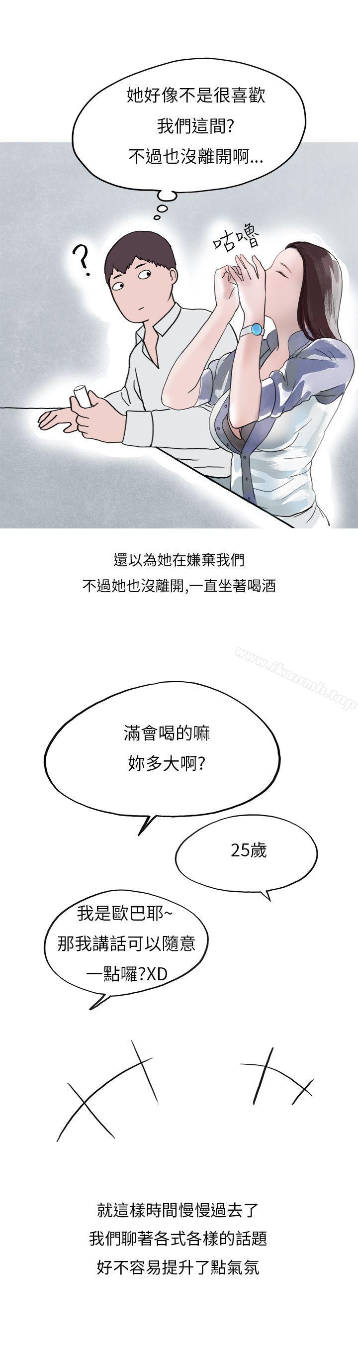 《秘密Story第二季》漫画 夜店傻瓜(上)