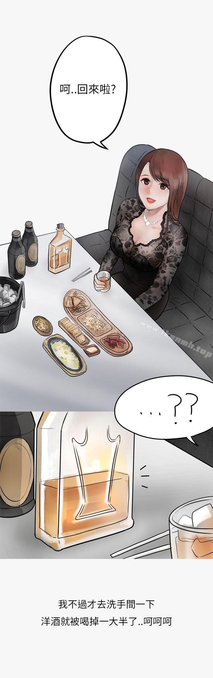 《秘密Story第二季》漫画 熱愛酒吧的正妹(上)