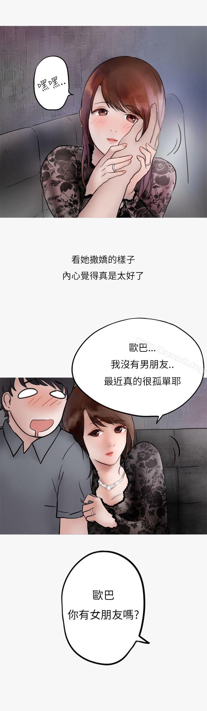 《秘密Story第二季》漫画 熱愛酒吧的正妹(上)