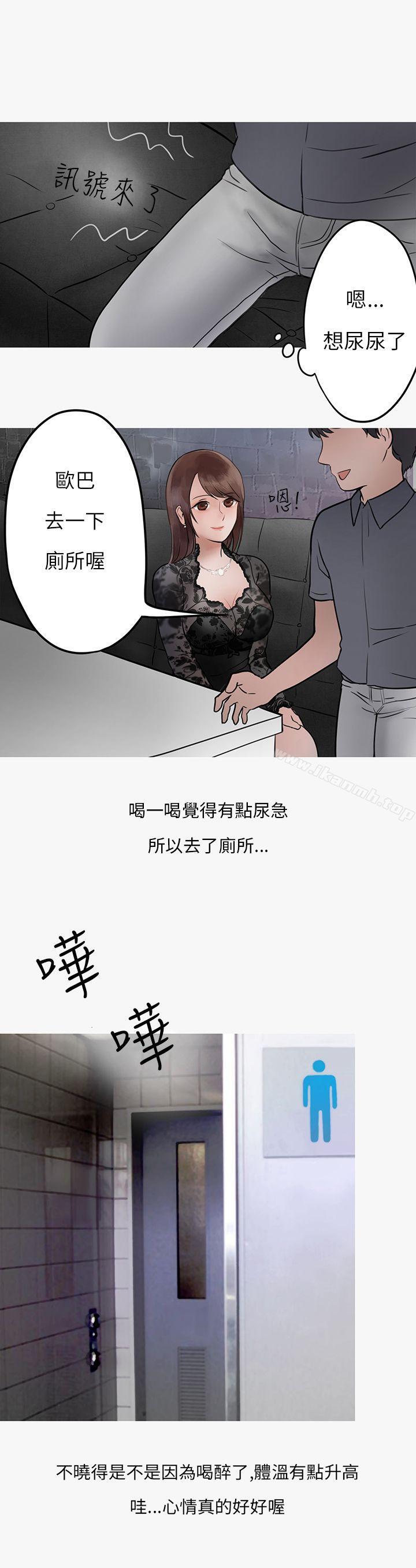 《秘密Story第二季》漫画 熱愛酒吧的正妹(上)