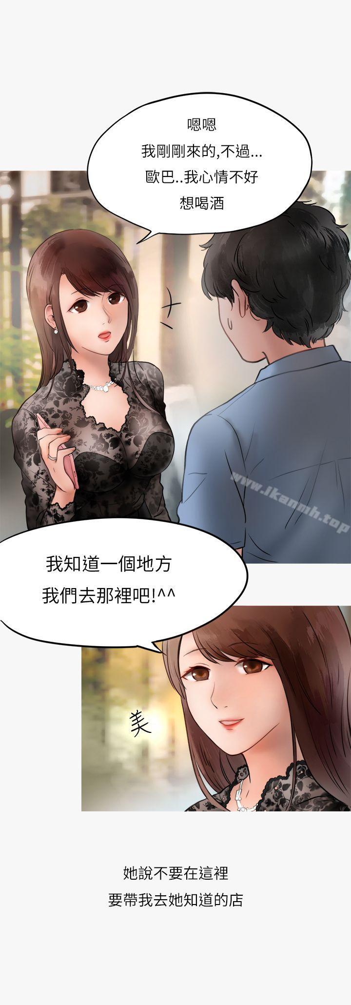 《秘密Story第二季》漫画 熱愛酒吧的正妹(上)