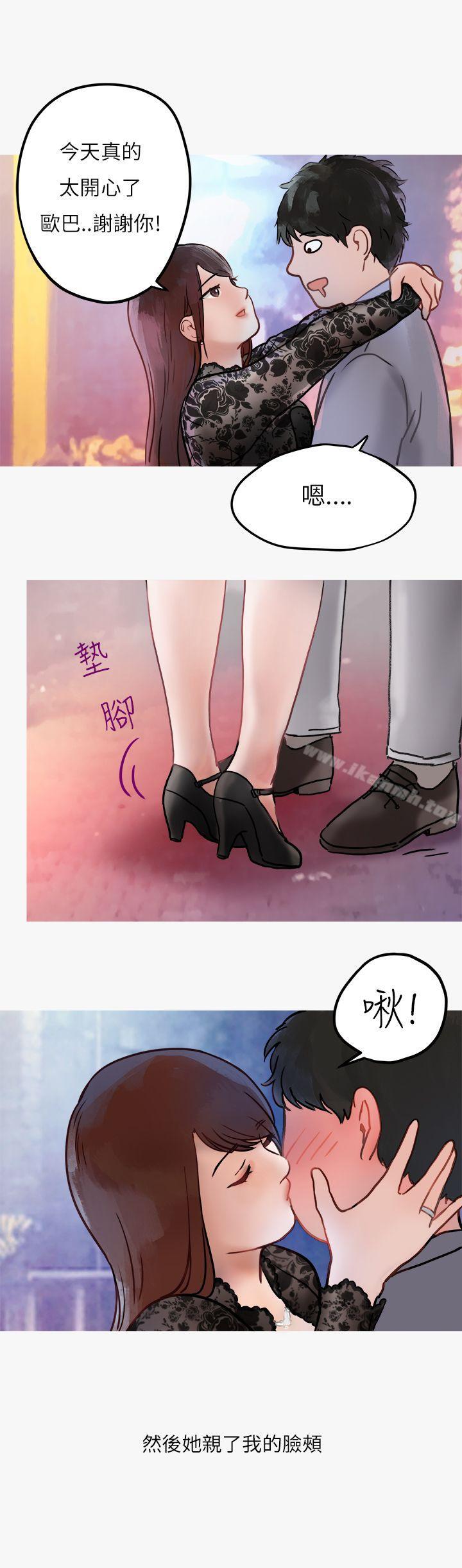 《秘密Story第二季》漫画 熱愛酒吧的正妹(上)