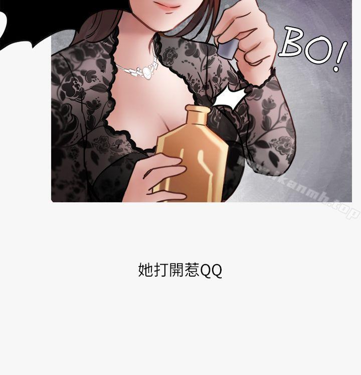 《秘密Story第二季》漫画 熱愛酒吧的正妹(上)