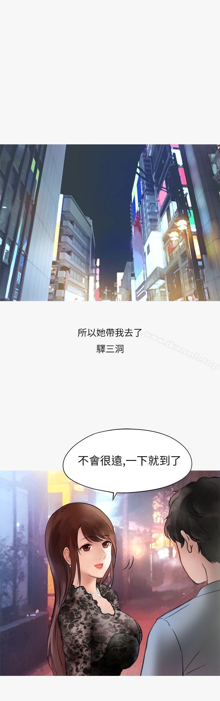 《秘密Story第二季》漫画 熱愛酒吧的正妹(上)