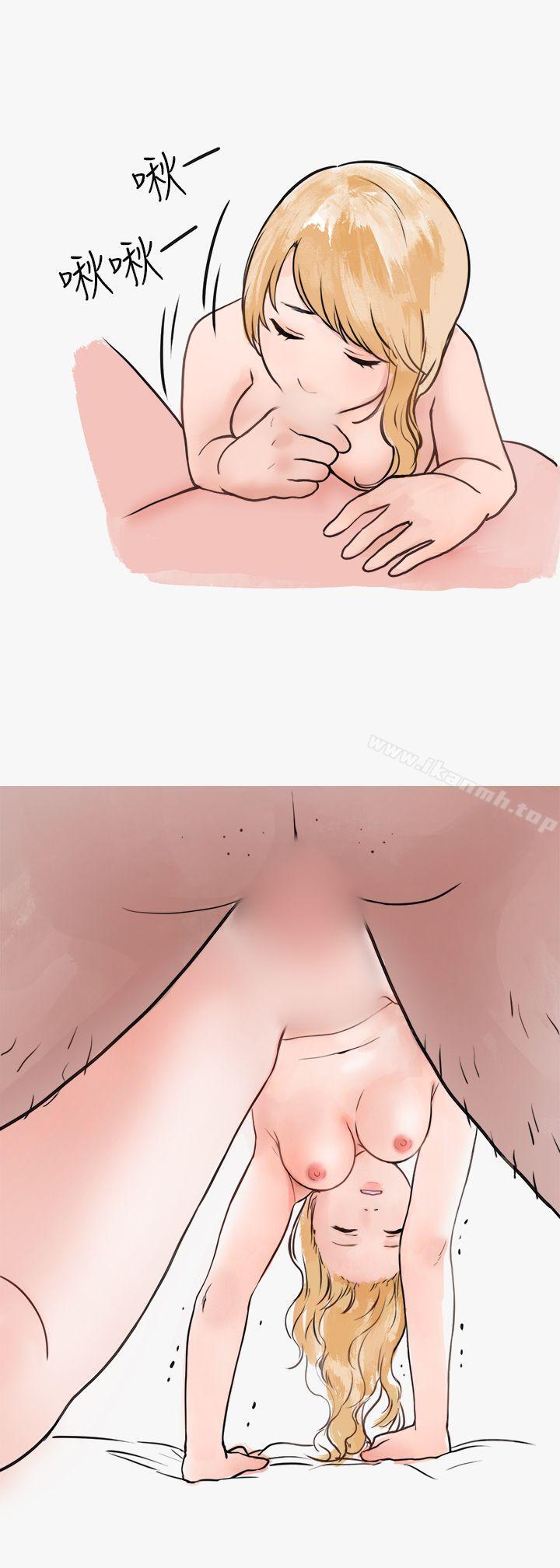 《秘密Story第二季》漫画 看條件交往的清純女(上)