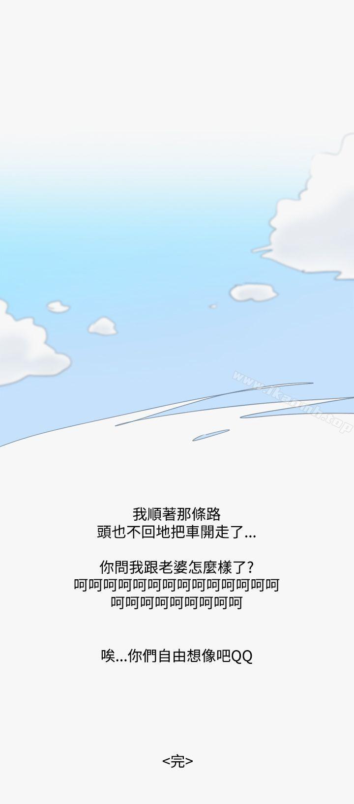 《秘密Story第二季》漫画 看條件交往的清純女(下)