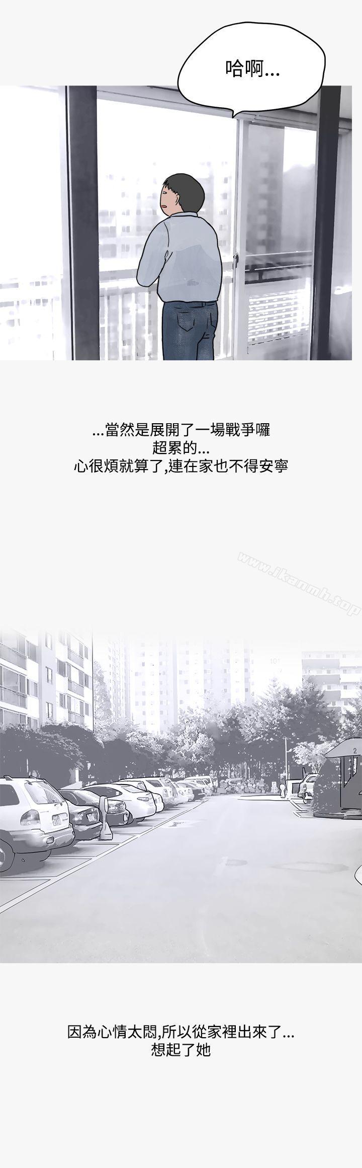 《秘密Story第二季》漫画 看條件交往的清純女(下)