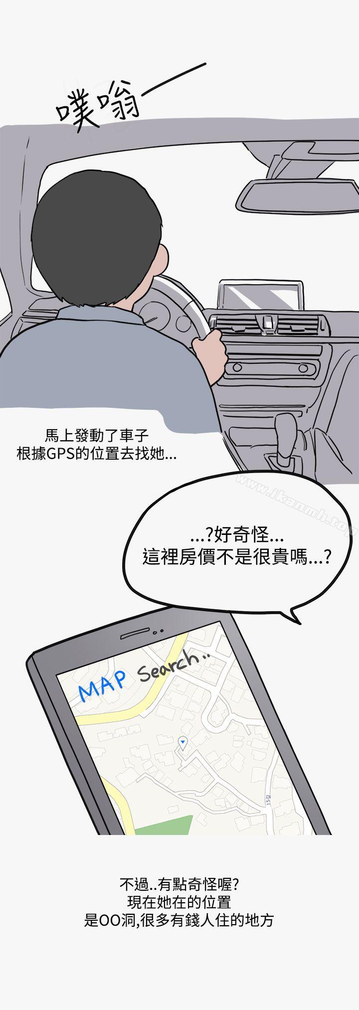 《秘密Story第二季》漫画 看條件交往的清純女(下)