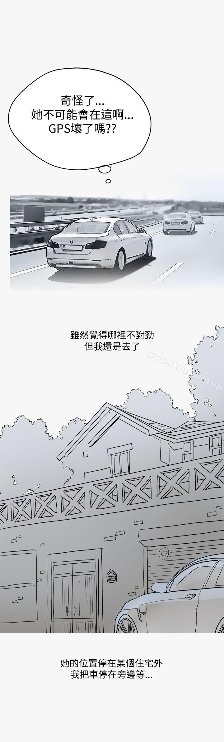 《秘密Story第二季》漫画 看條件交往的清純女(下)