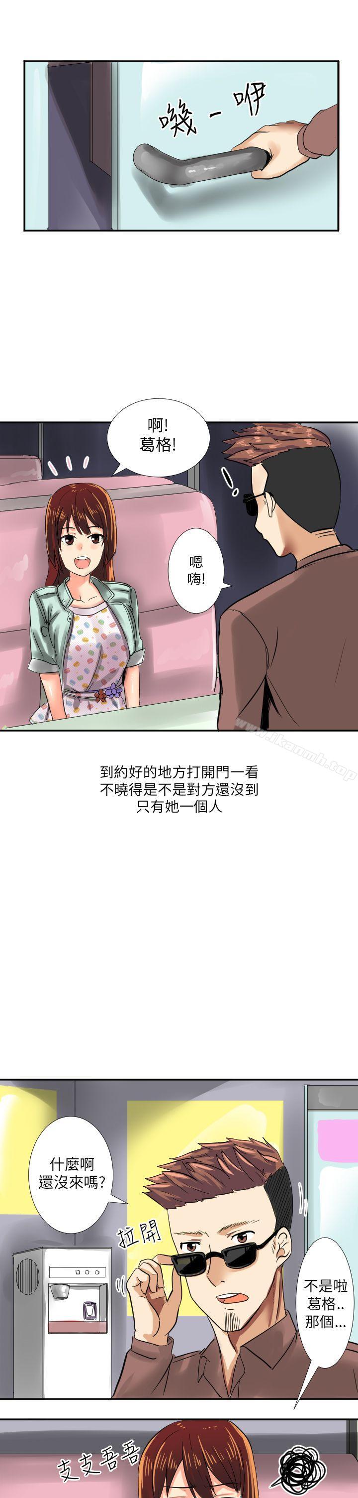 《秘密Story第二季》漫画 與同事女友發生的秘密故事(上)