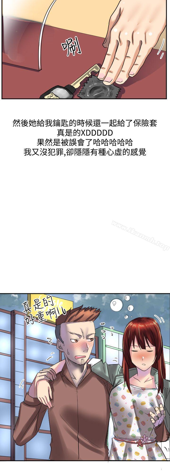 《秘密Story第二季》漫画 與同事女友發生的秘密故事(中)
