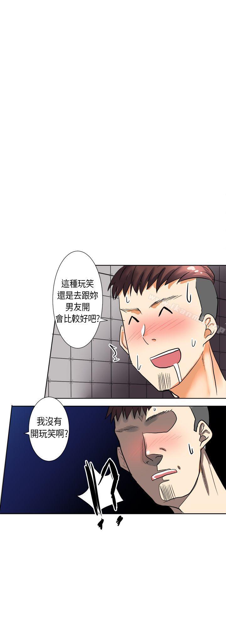 《秘密Story第二季》漫画 與同事女友發生的秘密故事(下)