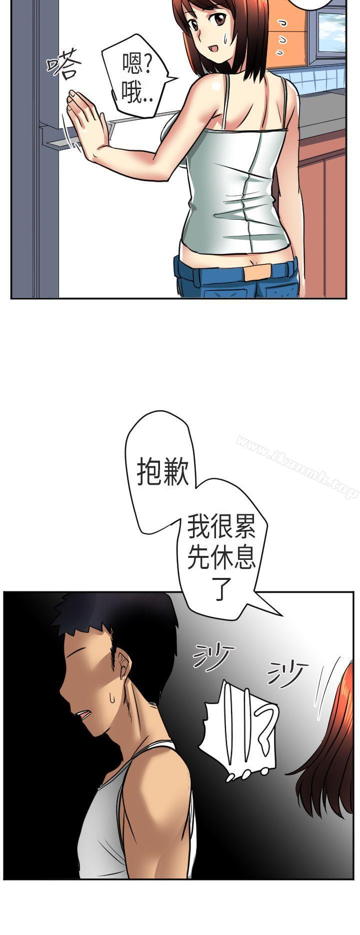 《秘密Story第二季》漫画 在澳洲發生的故事(上)