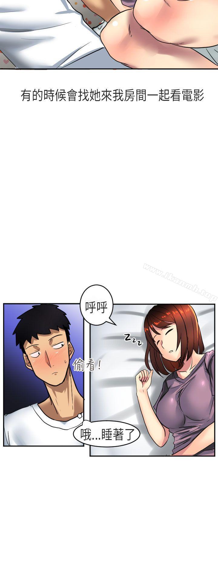 《秘密Story第二季》漫画 在澳洲發生的故事(上)
