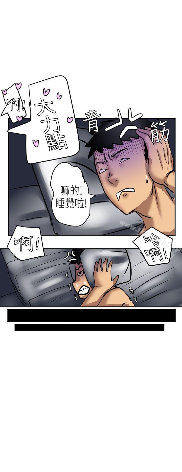 《秘密Story第二季》漫画 在澳洲發生的故事(上)