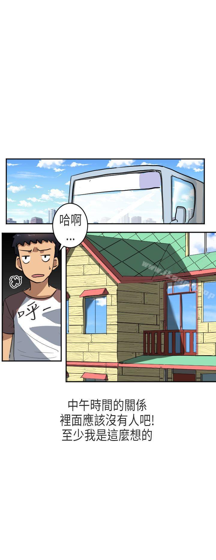 《秘密Story第二季》漫画 在澳洲發生的故事(下)