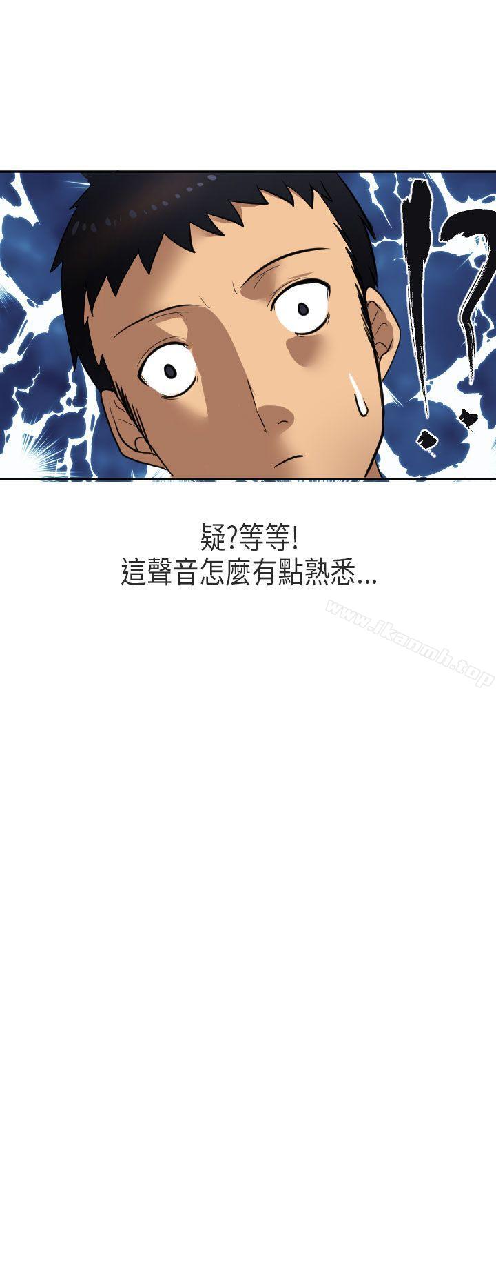 《秘密Story第二季》漫画 在澳洲發生的故事(下)