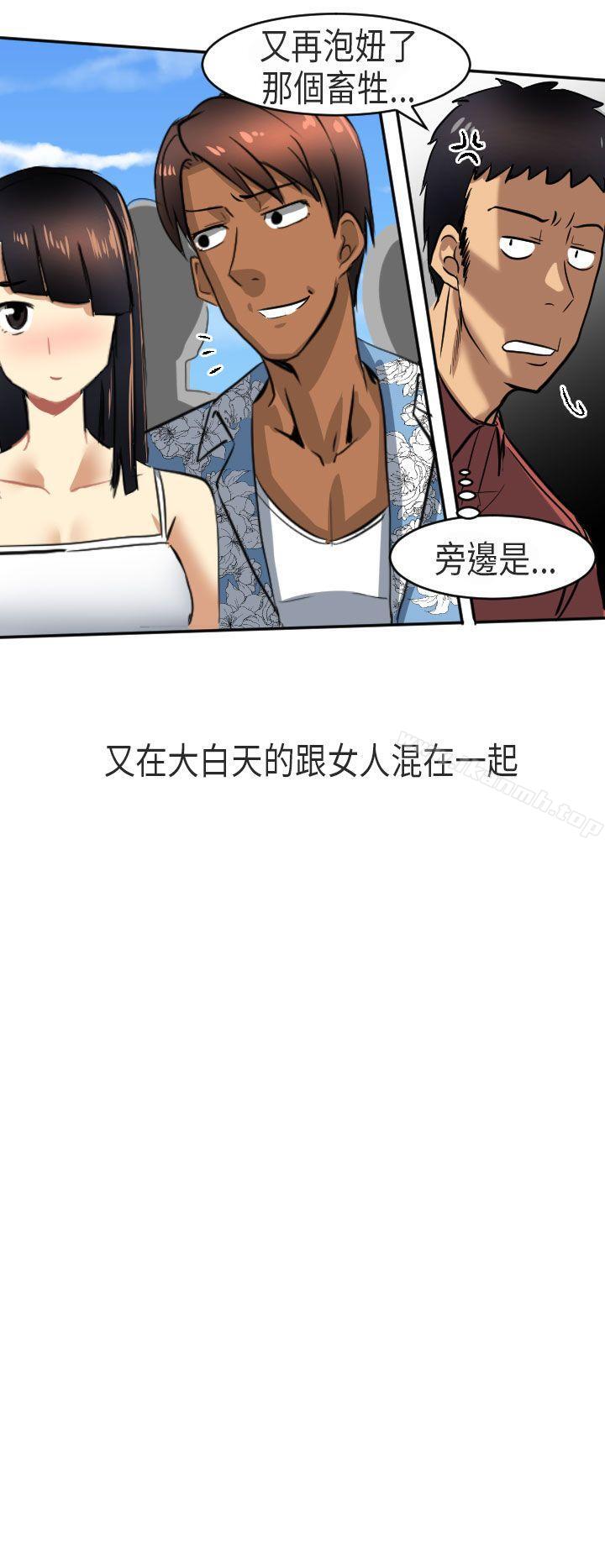 《秘密Story第二季》漫画 在澳洲發生的故事(下)