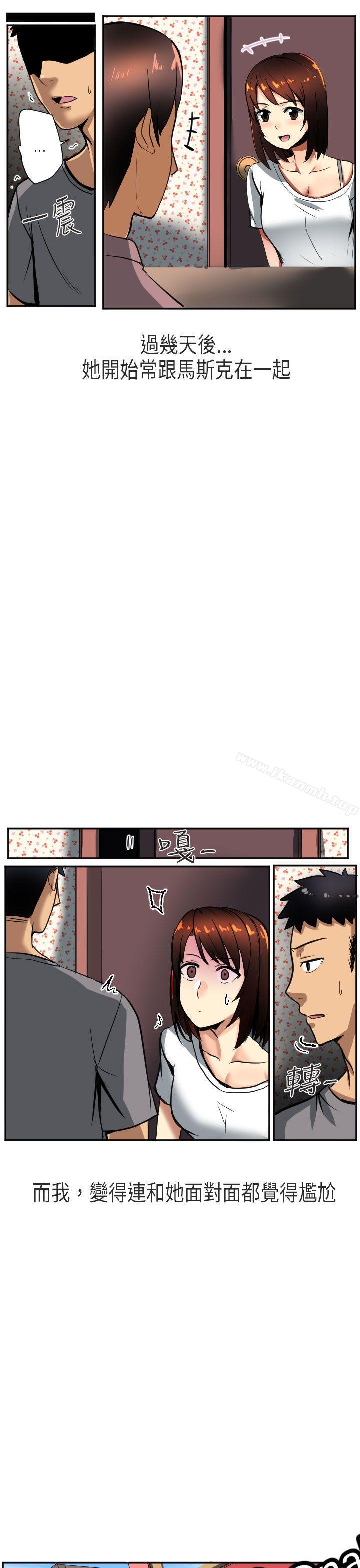《秘密Story第二季》漫画 在澳洲發生的故事(下)