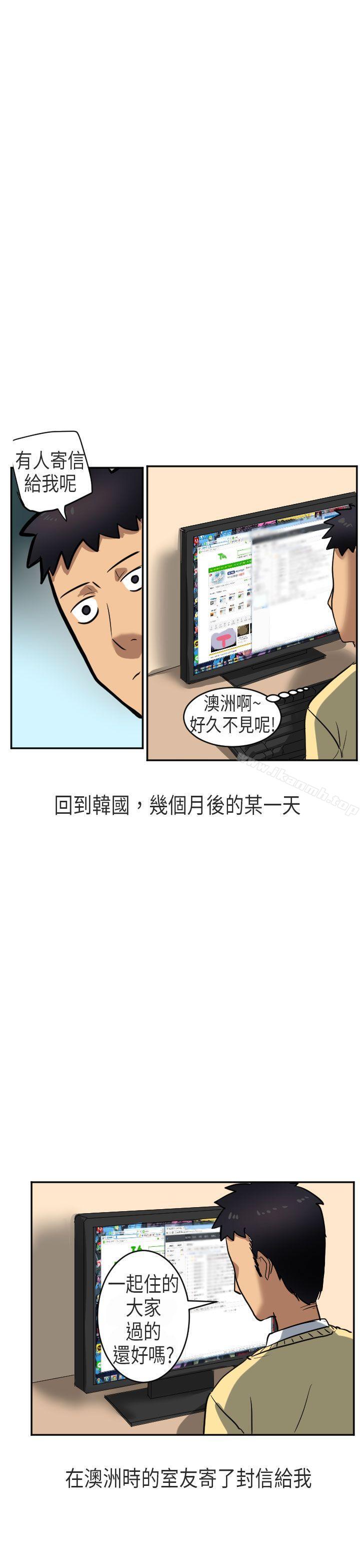 《秘密Story第二季》漫画 在澳洲發生的故事(下)
