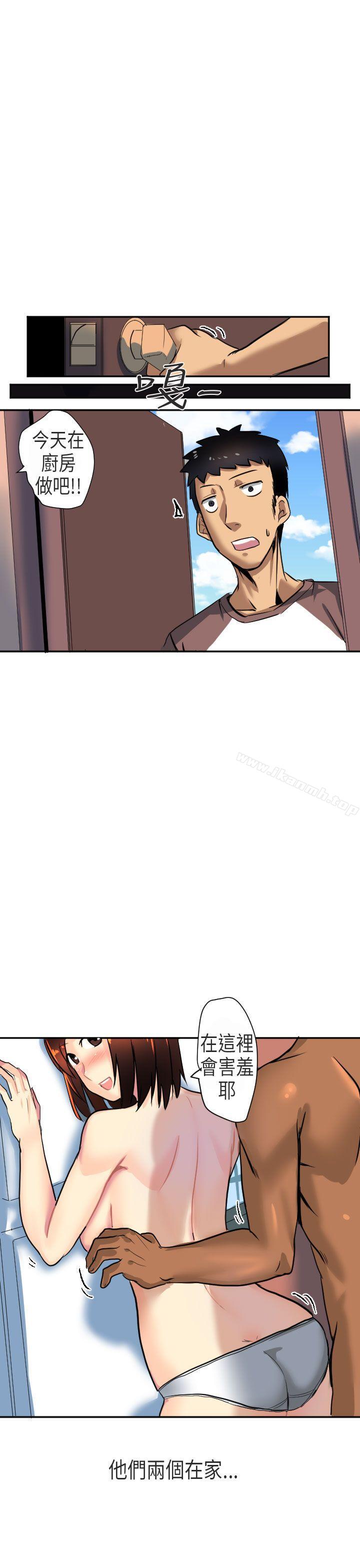 《秘密Story第二季》漫画 在澳洲發生的故事(下)