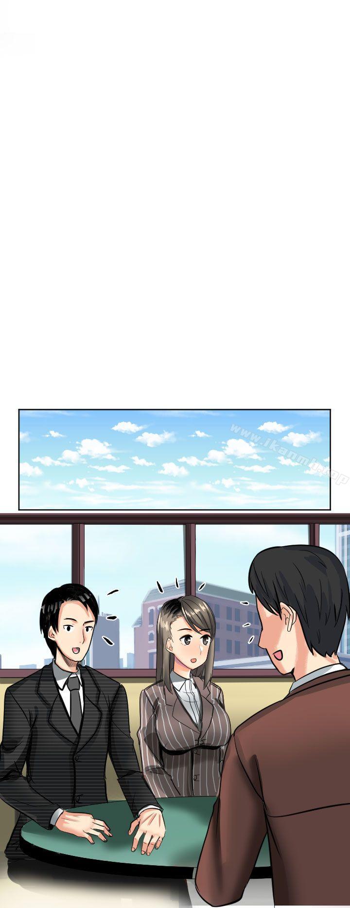 《秘密Story第二季》漫画 到日本出差時的秘密(上)