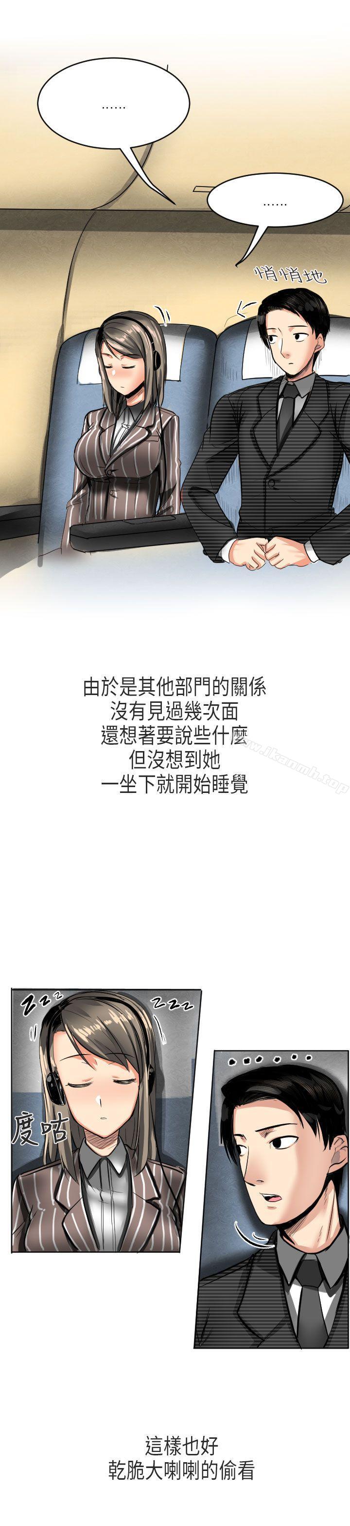 《秘密Story第二季》漫画 到日本出差時的秘密(上)