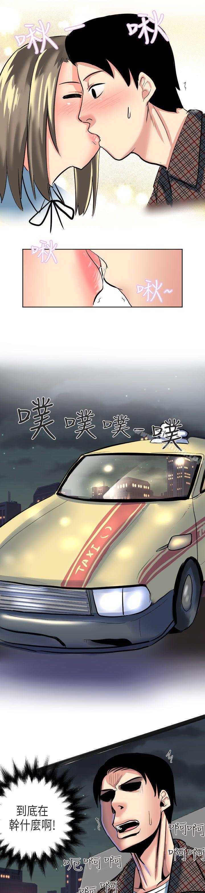 《秘密Story第二季》漫画 到日本出差時的秘密(下)