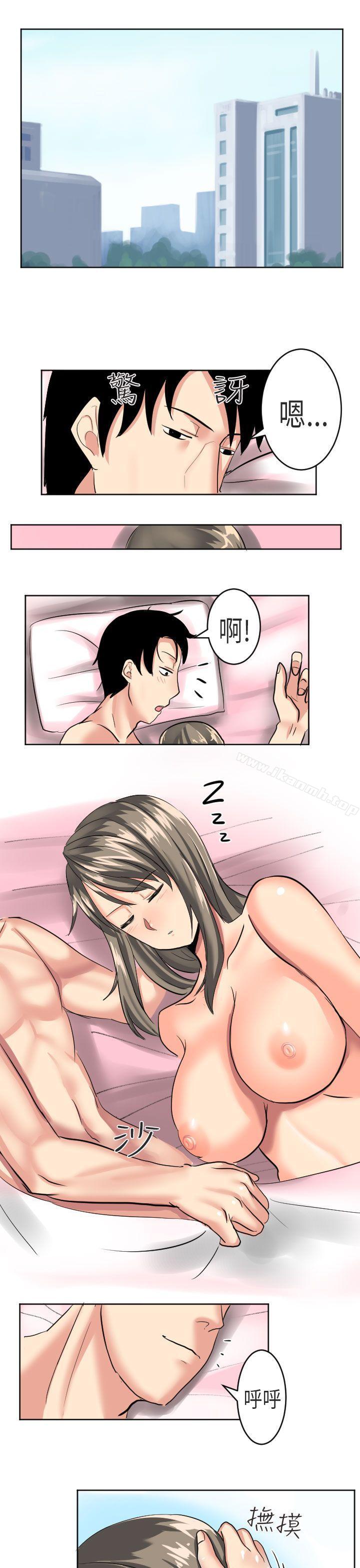 《秘密Story第二季》漫画 到日本出差時的秘密(下)
