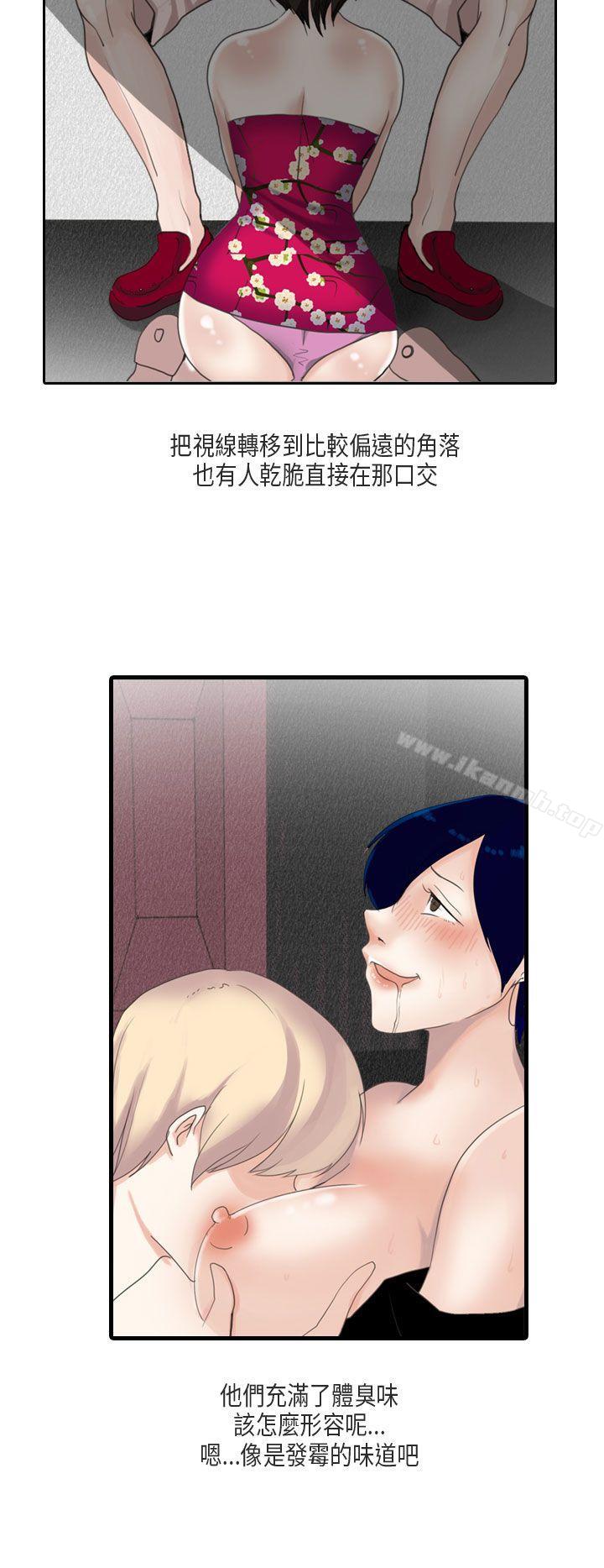 《秘密Story第二季》漫画 梨太院夜店(上)