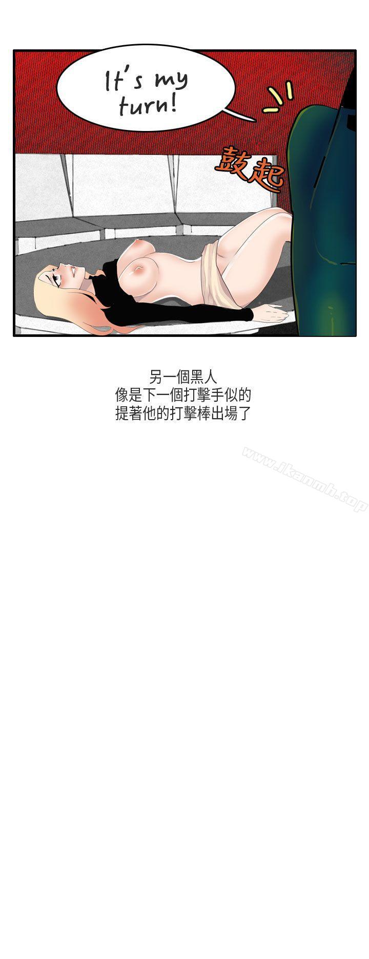 《秘密Story第二季》漫画 梨太院夜店(上)