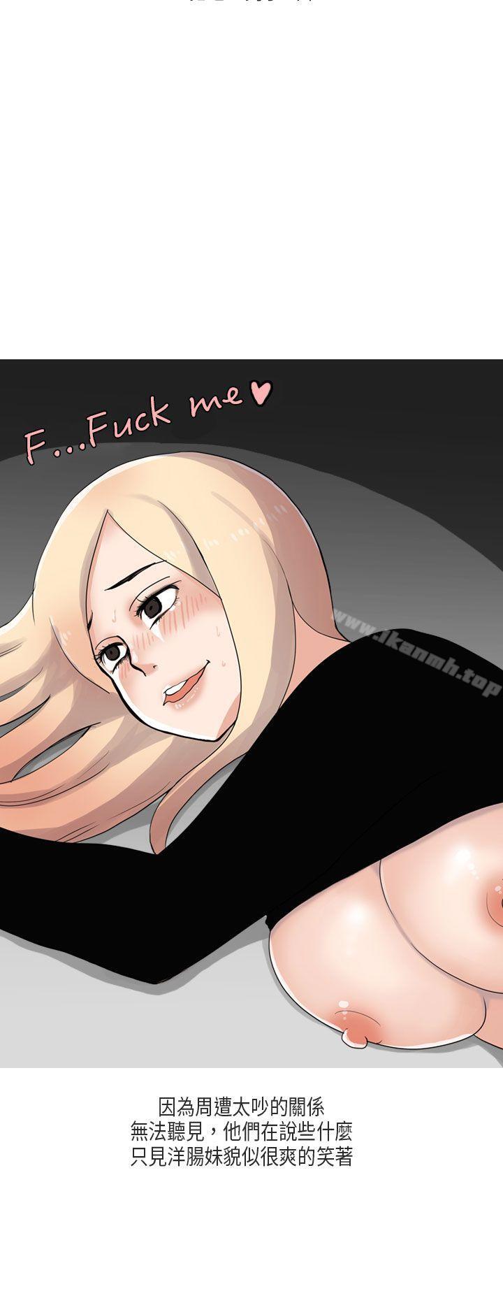 《秘密Story第二季》漫画 梨太院夜店(上)