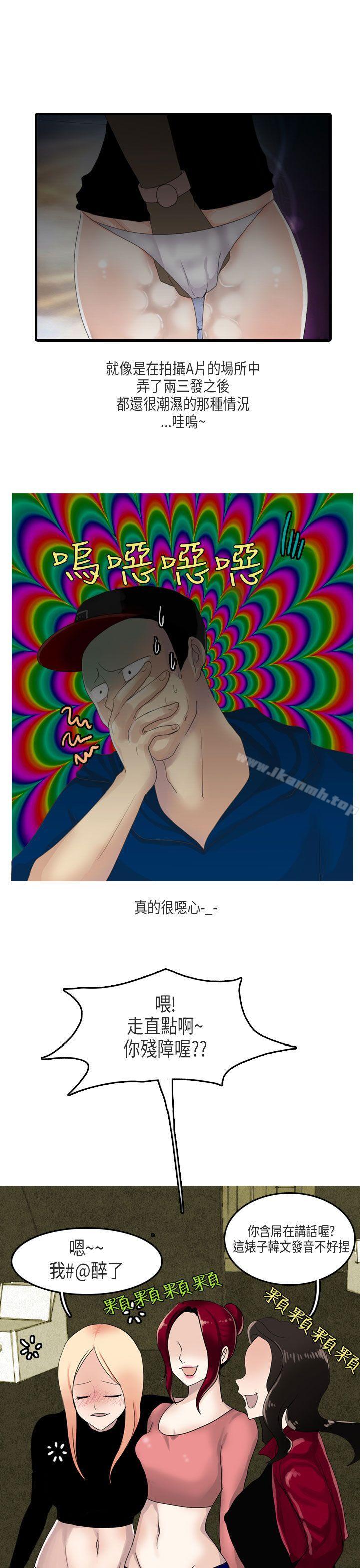 《秘密Story第二季》漫画 梨太院夜店(上)