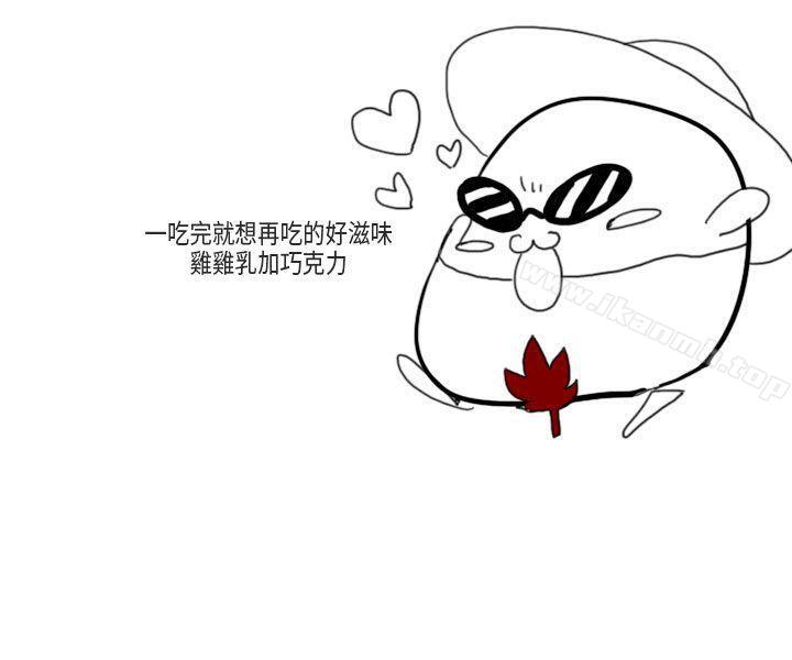 《秘密Story第二季》漫画 梨太院夜店(上)