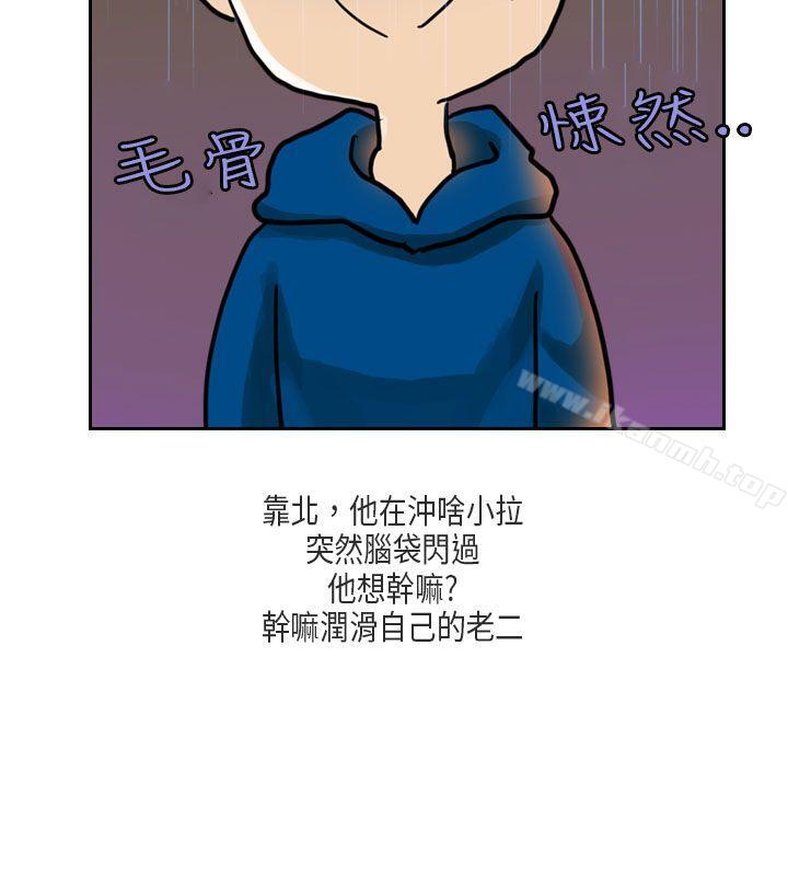 《秘密Story第二季》漫画 梨太院夜店(下)
