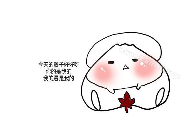 《秘密Story第二季》漫画 梨太院夜店(下)