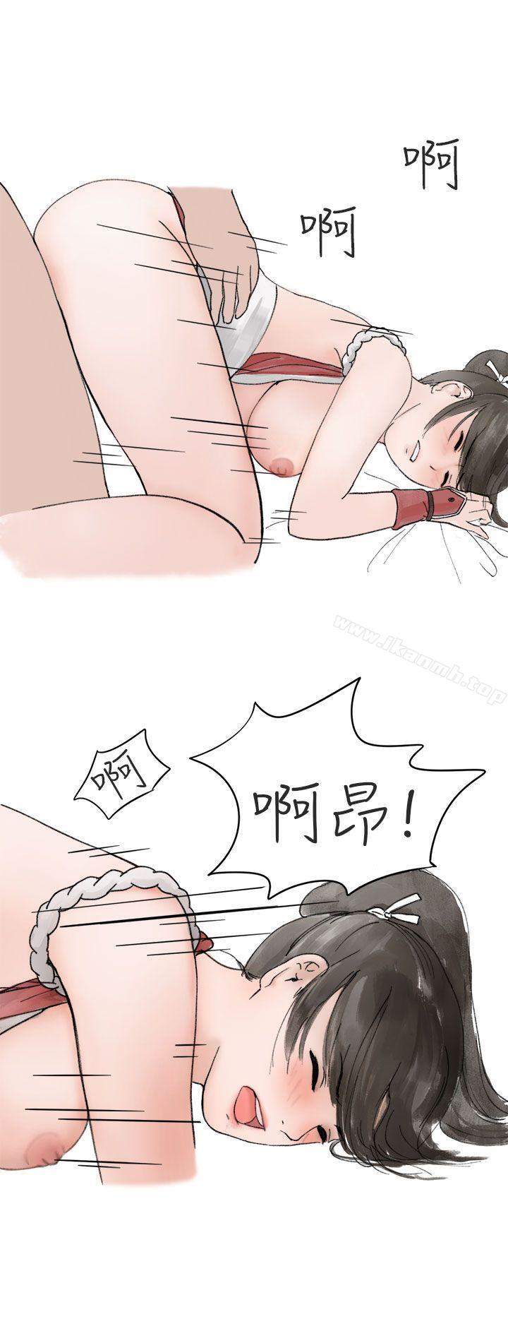 《秘密Story第二季》漫画 在Cosplay同好會中(上)