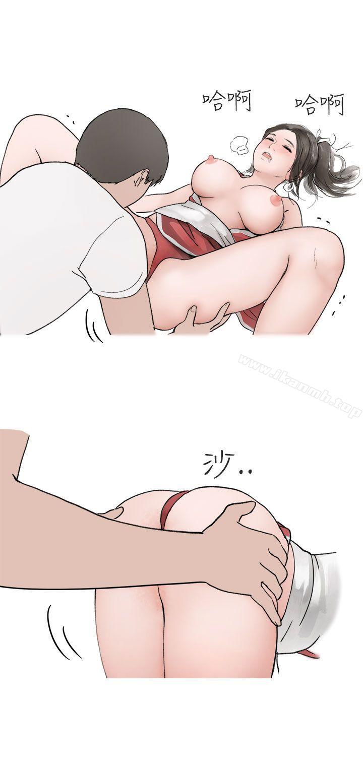 《秘密Story第二季》漫画 在Cosplay同好會中(上)