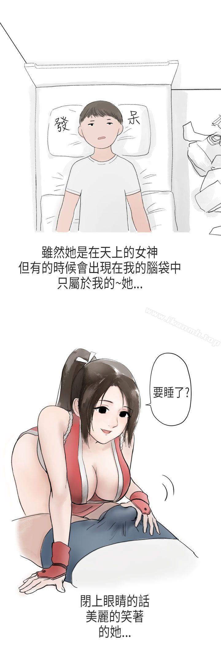 《秘密Story第二季》漫画 在Cosplay同好會中(上)