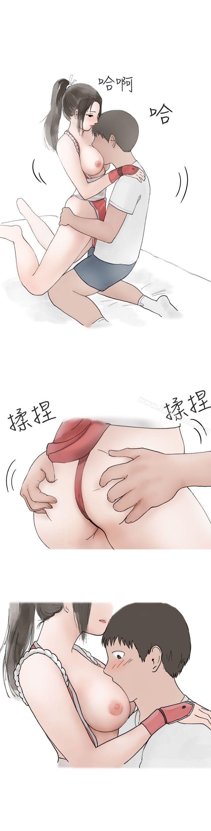 《秘密Story第二季》漫画 在Cosplay同好會中(上)