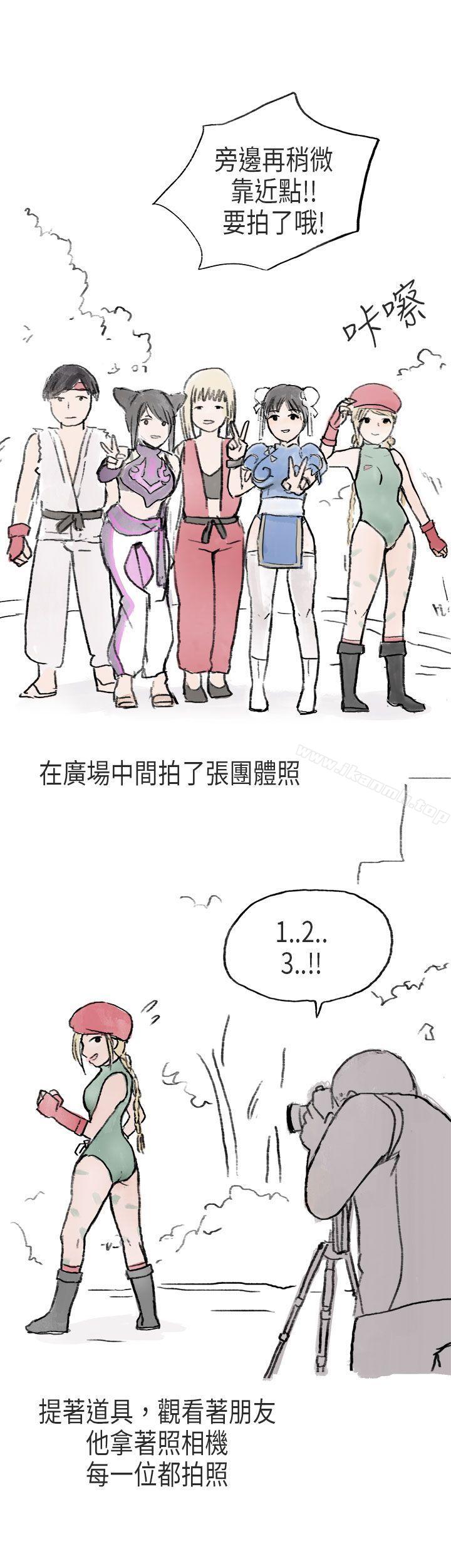 《秘密Story第二季》漫画 在Cosplay同好會中(中)
