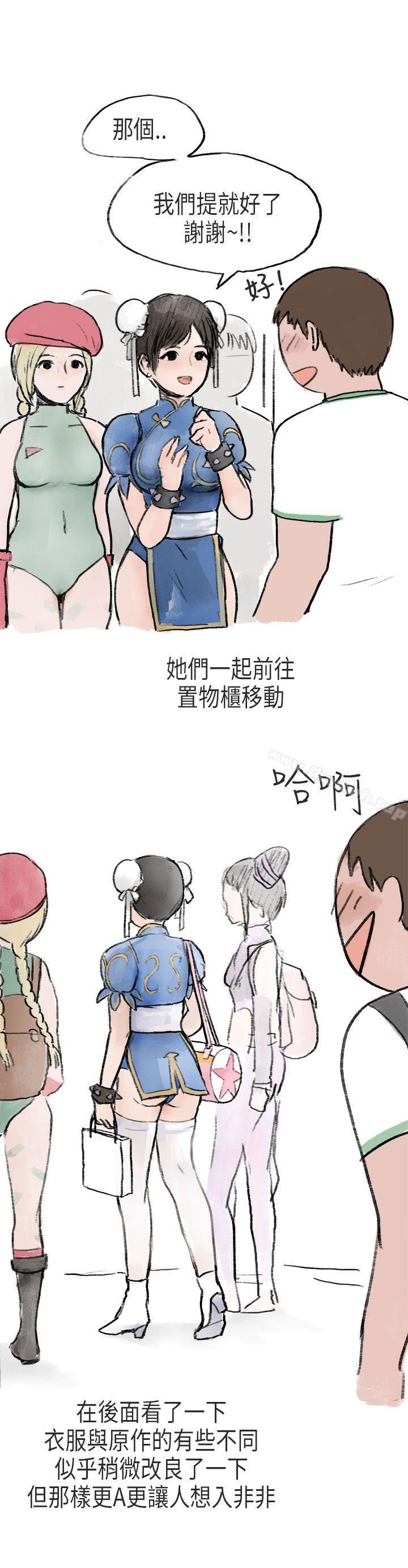 《秘密Story第二季》漫画 在Cosplay同好會中(中)