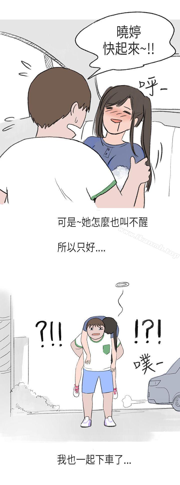 《秘密Story第二季》漫画 在Cosplay同好會中(下)