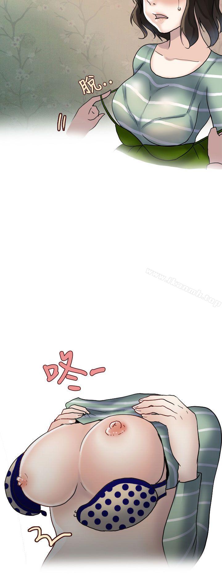《秘密Story第二季》漫画 演唱會中的秘密(中)