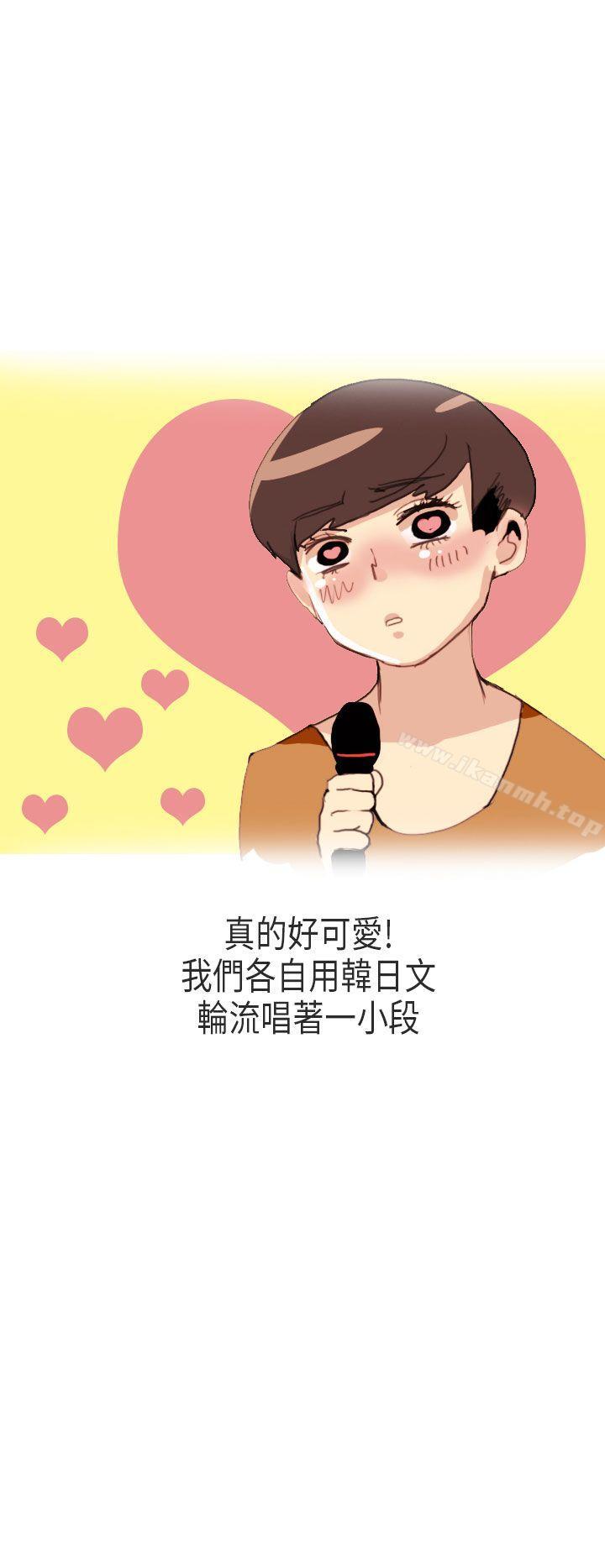 《秘密Story第二季》漫画 演唱會中的秘密(中)
