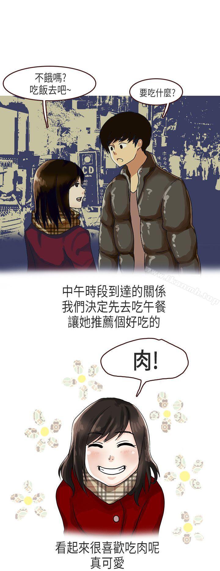 《秘密Story第二季》漫画 演唱會中的秘密(下)