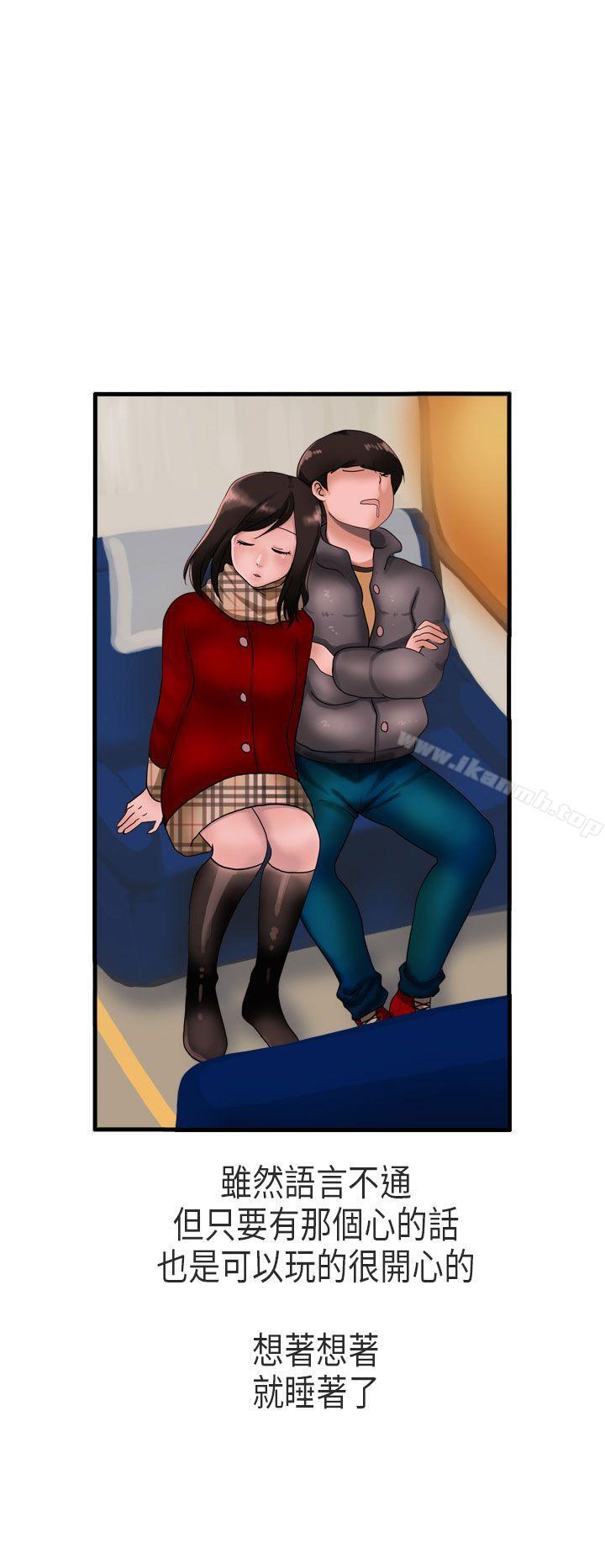 《秘密Story第二季》漫画 演唱會中的秘密(下)